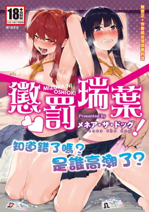 女神漫画免费漫画入口韩漫精选